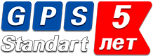 ООО «Стандарт ГПС»